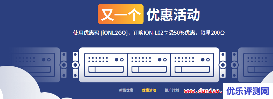 Krypt – iON VPS主机性能与速度测评(LA节点双向CN2 GT线路)