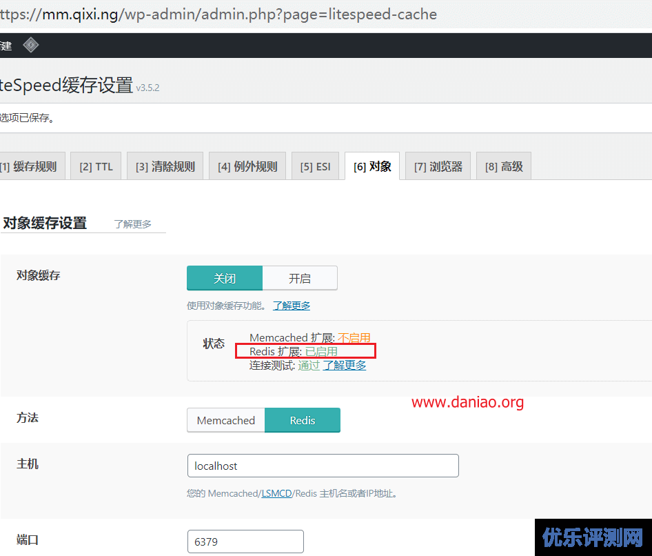 安装OpenLiteSpeed+Redis并部署一个WordPress，以及配置SSL和性能调优