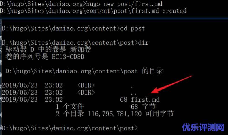 Windows10本地搭建hugo博客教程 – 有点嫌弃我自己的家庭版系统