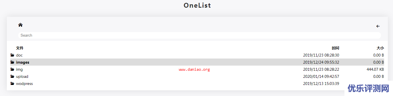 Onelist Add In 宝塔面板安装OneList(go版本) – 可以绑定多个OneDrive网盘的极简目录列表-优乐评测网