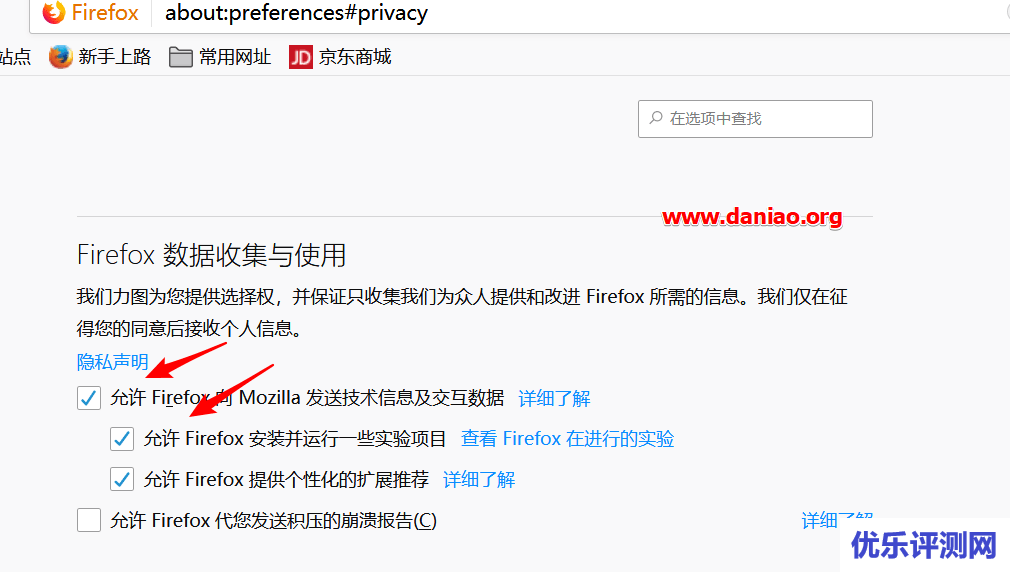 Firefox 所有扩展程序被停用 提示未通过验证 – 如何解决?