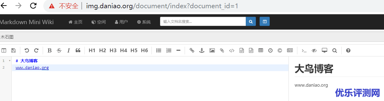 宝塔面板安装MM-Wiki  – 一个可快速构建企业 Wiki 和团队知识分享平台