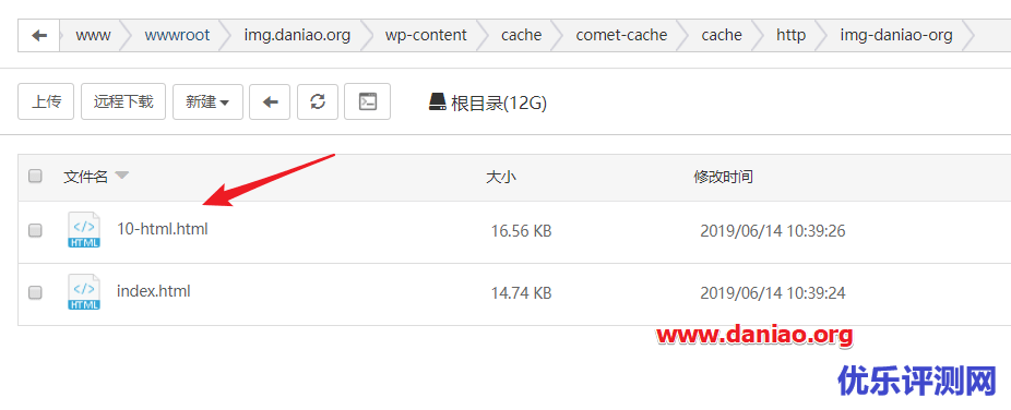 Comet Cache – 功能强大的WordPress静态缓存插件可以生成HTML