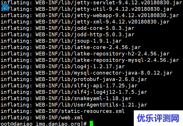 宝塔面板linux版解压WAR文件时，如何解压的三种方法介绍