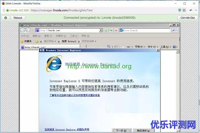 关于在Linode VPS主机安装Windows2003/2008系统设置及部署的详细教程