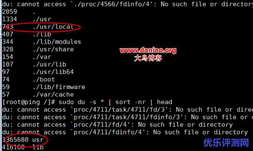 BT(宝塔面板)提示No space left on device-无法进入面板的解决方法