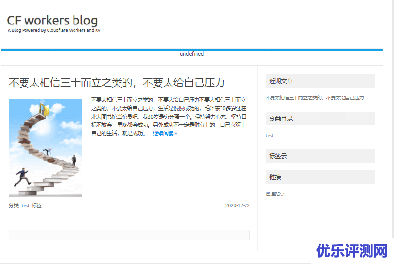 CF Workers+Workers KV 搭建一个免费的博客程序
