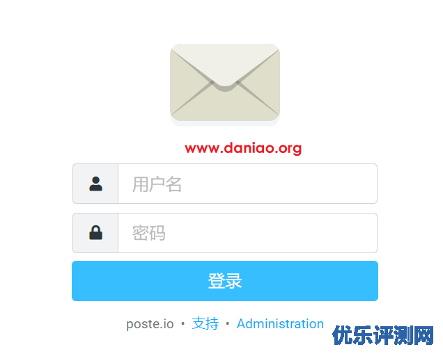 宝塔面板+docker搭建Poste.io邮件服务器