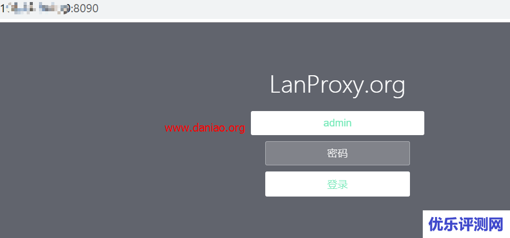 宝塔面板搭建lanproxy – 一款开源的内网穿透程序