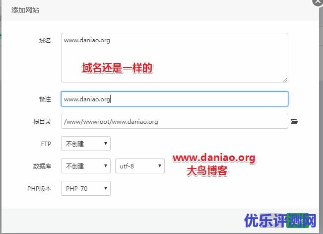 Bt(宝塔面板)反向绑定/自建CDN节点/加快海外网站访问速度