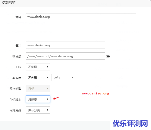 宝塔面板安装Auxpi聚合图床 – 以及使用supervisor对auxpi进行后台托管