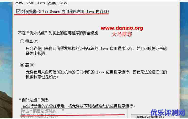 独立服务器使用IPMI安装操作系统图文教程-iKVM使用,硬盘分区和挂载ISO