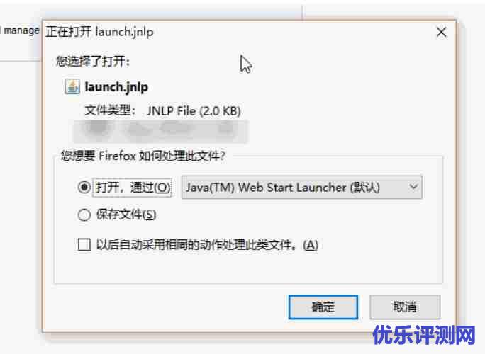 独立服务器使用IPMI安装操作系统图文教程-iKVM使用,硬盘分区和挂载ISO