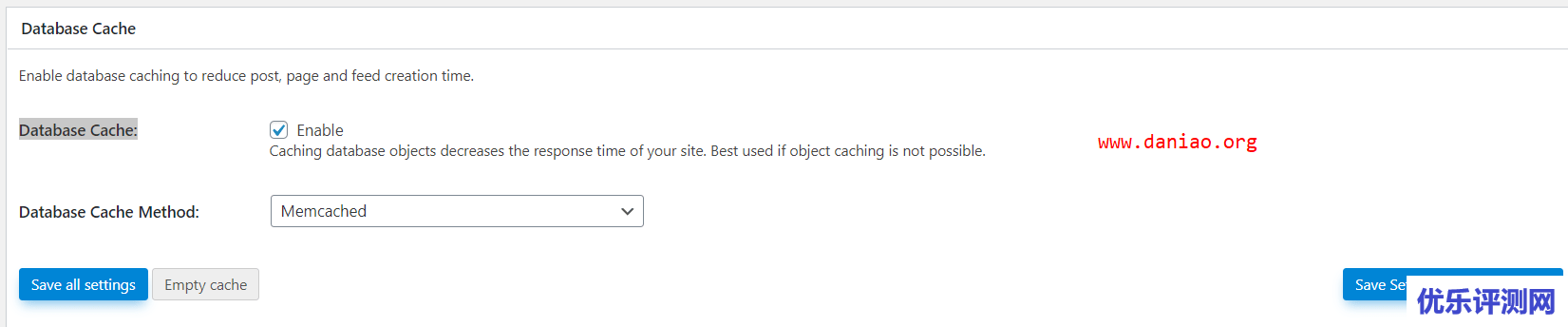 W3 Total Cache+Memcached或Redis优化WP – 附如何卸载