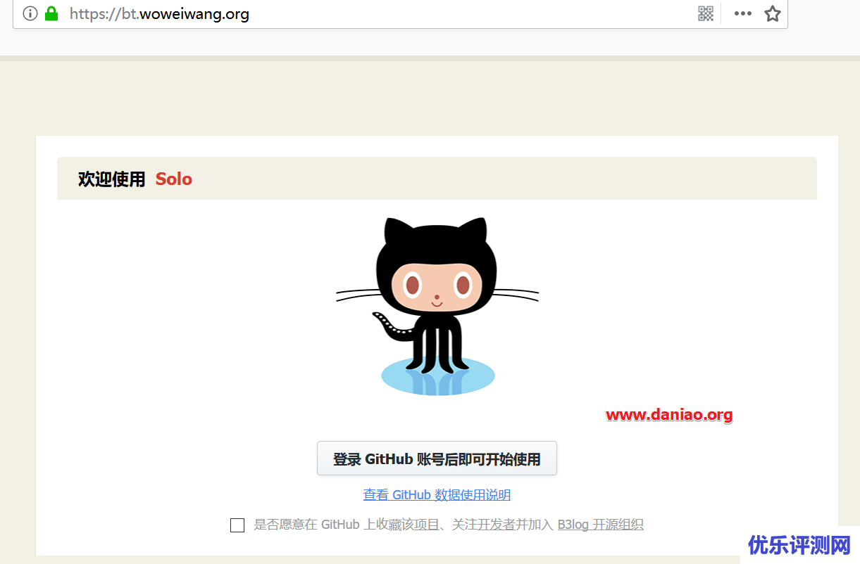 宝塔面板 – Java 项目管理器安装Solo博客教程
