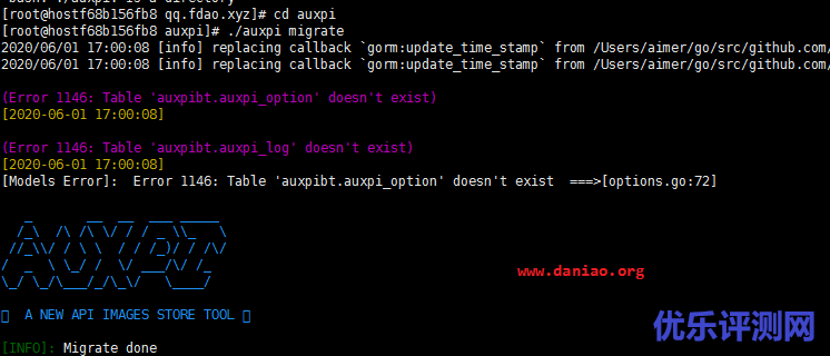 宝塔面板安装Auxpi聚合图床 – 以及使用supervisor对auxpi进行后台托管