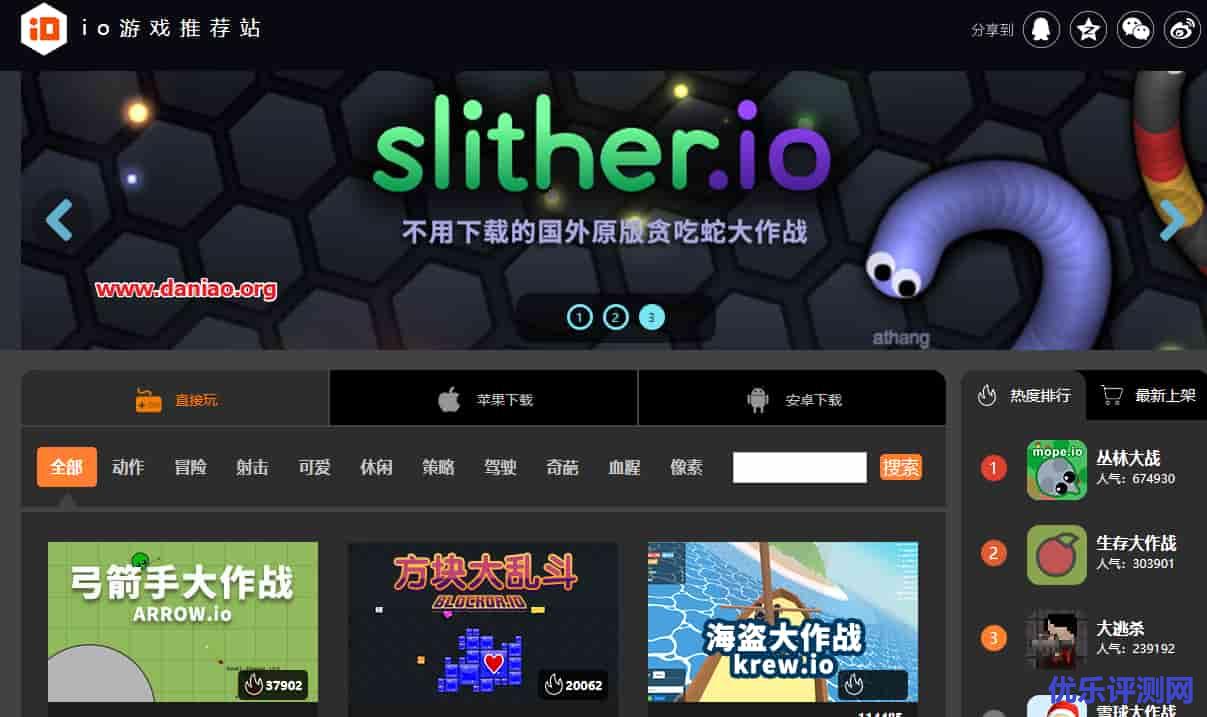 几个有趣网站分享 – 回形针手册/今日热榜/云萌 Windows10激活工具/Pixivic等等