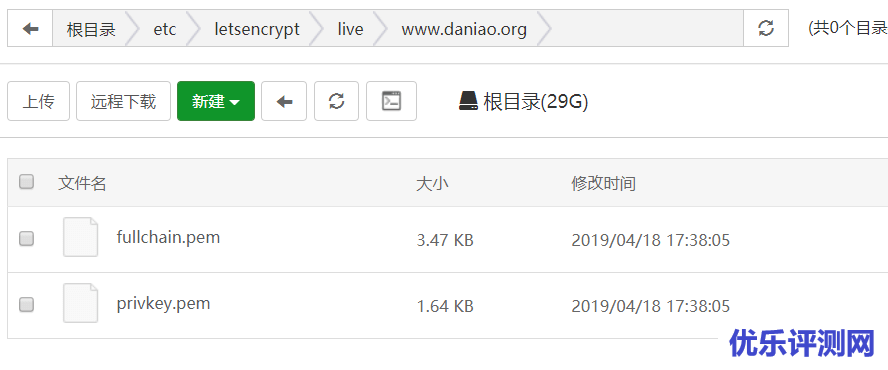宝塔面板如何有效的清除SSL证书以及缓存