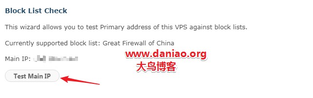 搬瓦工VPS被封IP后更换的3种方法