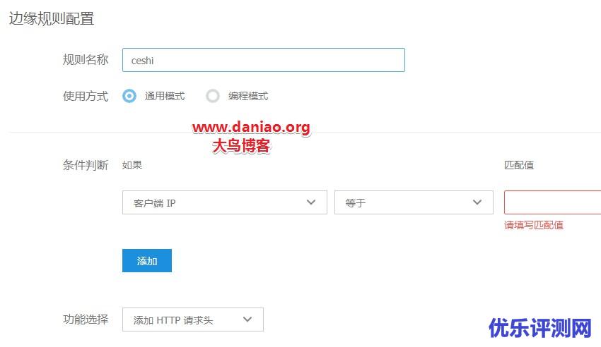 WordPress开启动静分离优化之后静态资源如何使用又拍云CDN加速