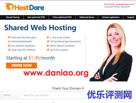 #双11#HostDare，CN2 GIA CKVM VPS 85折，CN2 GT QKVM VPS 6.5折