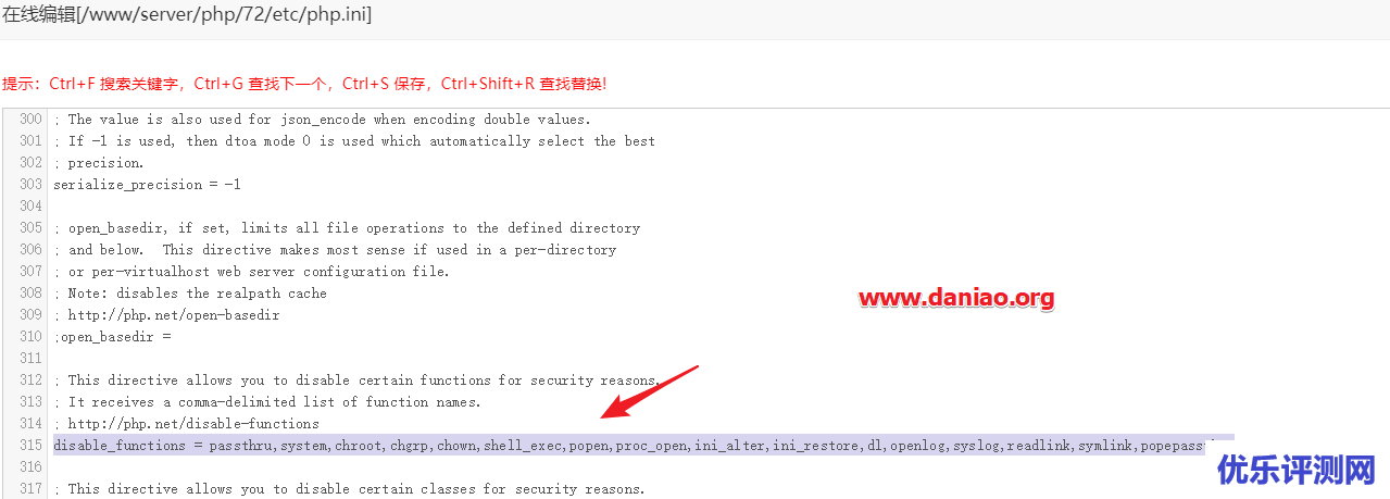 宝塔面板 – NGINX、PHP版本号隐藏/危险函数的禁用