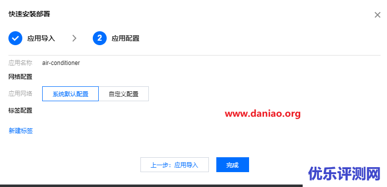 宝塔面板安装air-conditioner，在线云空调，便携小空调，为你的夏日带去清凉！