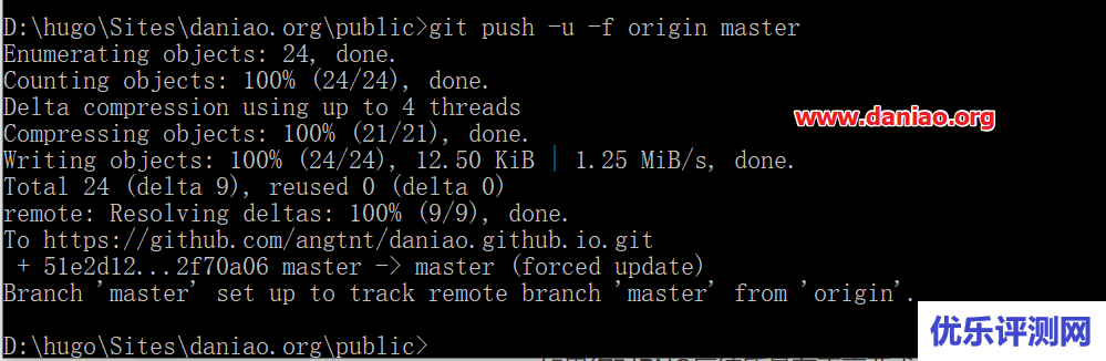 Hugo博客从本地托管到github – 真不知道这乐趣是什么？