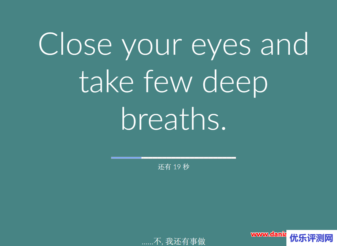 stretchly – 一款开源好用的暖人心的休息提醒工具