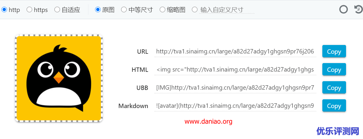 chrome插件：bilibli图床、微博图床
