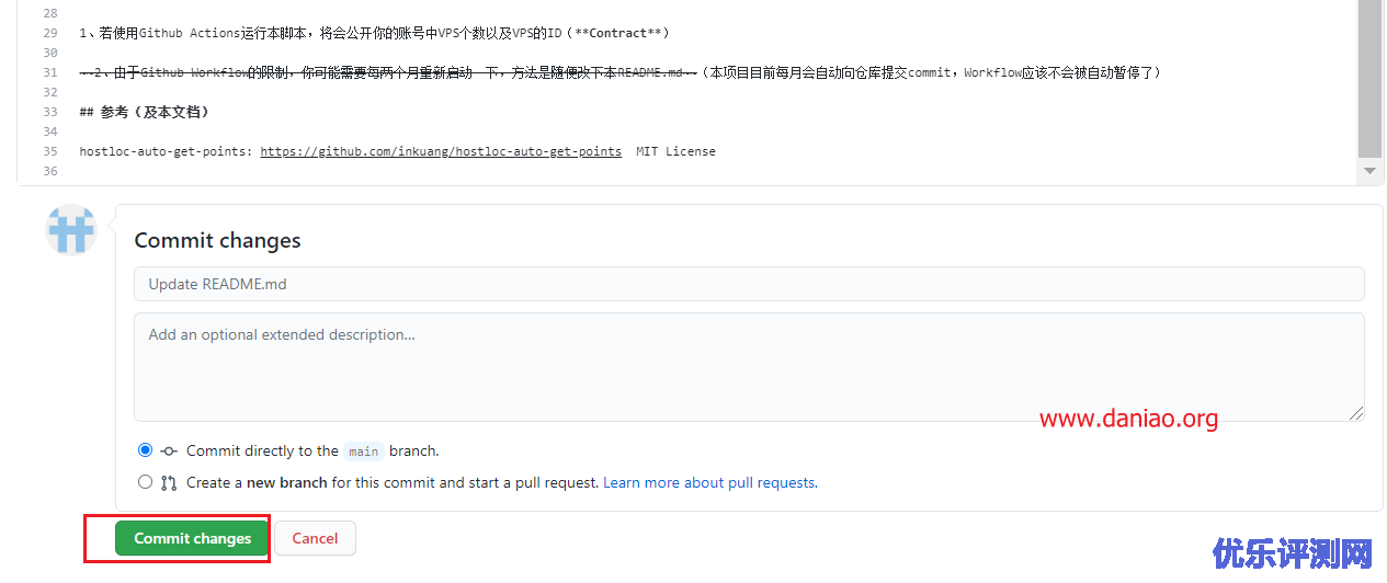 EUserv免费IPv6 VPS手动续期以及如何通过Github Action每月自动续期