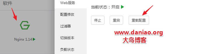 Bt(宝塔面板)反向绑定/自建CDN节点/加快海外网站访问速度
