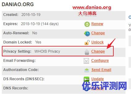 盘点这些年常用的4家国外域名商如何获取免费便宜Whois保护的方法
