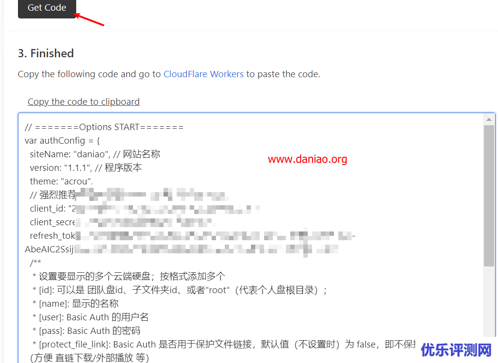 Cloudflare Workers部署GoIndex-theme-acrou – 一个漂亮的Google Drive文件索引
