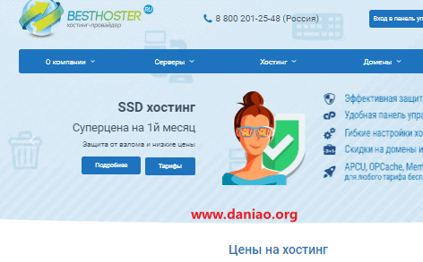best-hoster：俄罗斯VPS，不限流量，23.9元/月，1G内存/1核/10gSSD