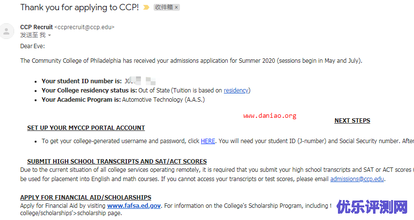 美国费城社区学院学生邮箱