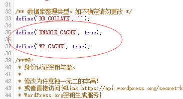 bt(宝塔)面板安装wordpress、启用memcached、Batcache让你的博客飞起来