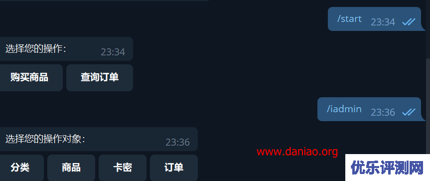 宝塔面板Python项目管理器安装tg_fa_bot
