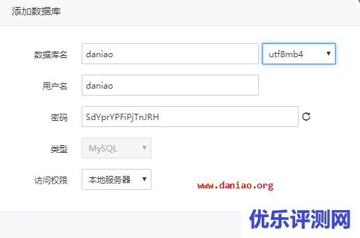 宝塔面板安装小说精品屋-plus2.0.2 : 新增作家专区/充值/后台管理系统