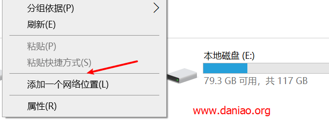 TeraCloud六周年活动免费15GB网盘空间 – 支持WebDAV挂载