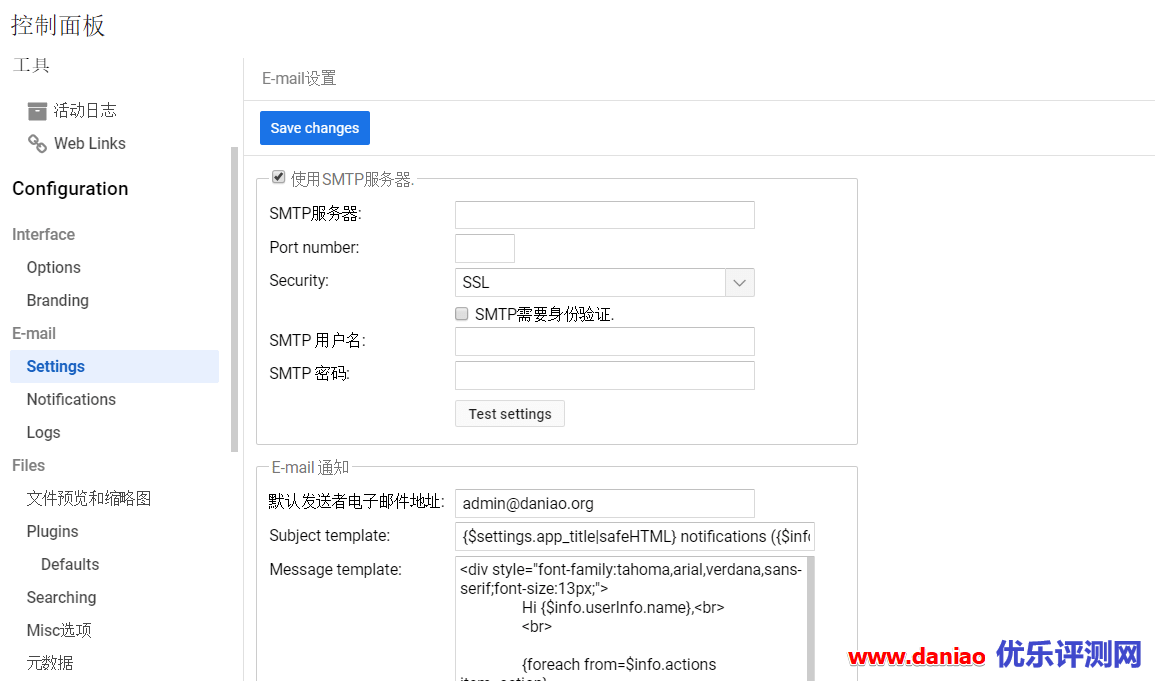 宝塔面板-安装功能强大的文件管理器FileRun的详细教程