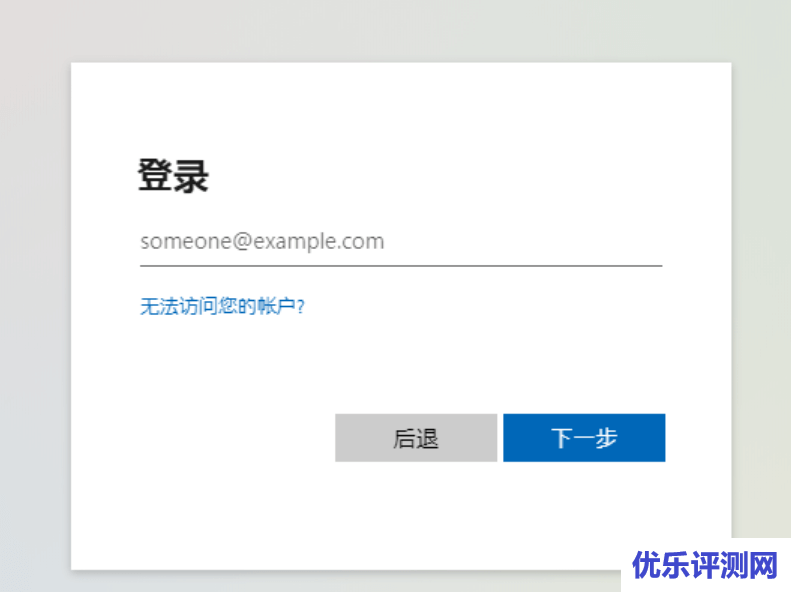 RaiDrive订阅教育版 – 附挂载世纪互联教程