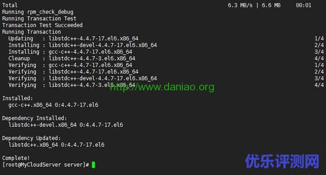 Linux “g++: Command not found”报错问题解决详细教程