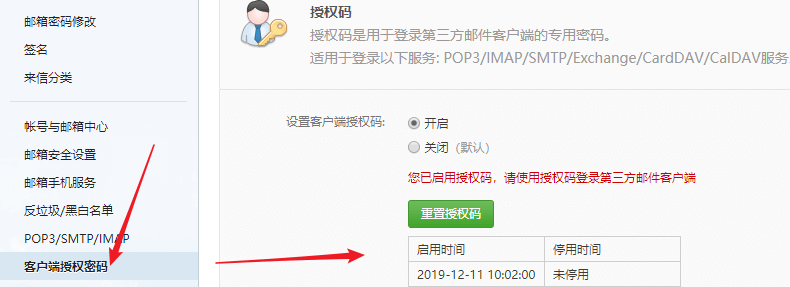 宝塔面板docker部署freenom免费域名自动续期教程（freenom-automatic-renewal）