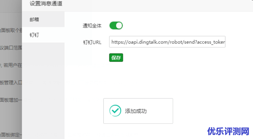 宝塔面板默认已内置webshell 查杀 – 简单说说如何使用