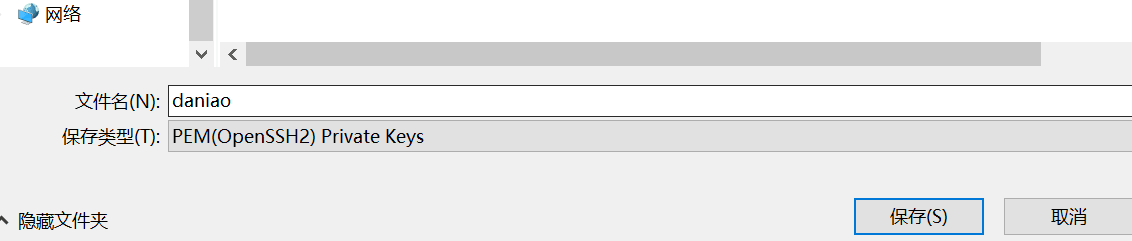 Oracle Cloud云主机:Xshell配置ssh免密码登录-密钥公钥(Public key)