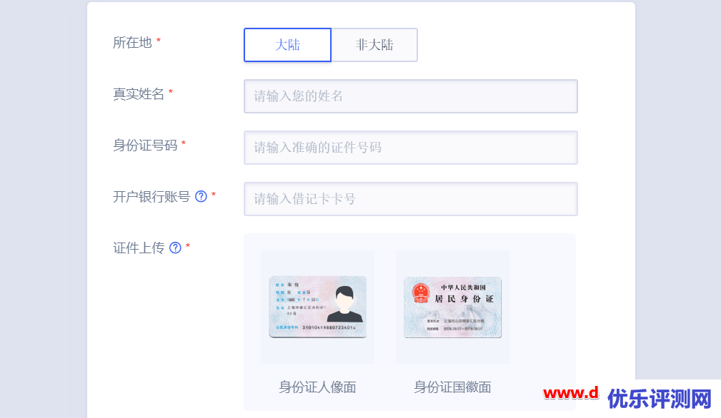 Ucloud 注册 + 实名 送50元赠送金,再领域名优惠券可免费撸一年com/net/cn