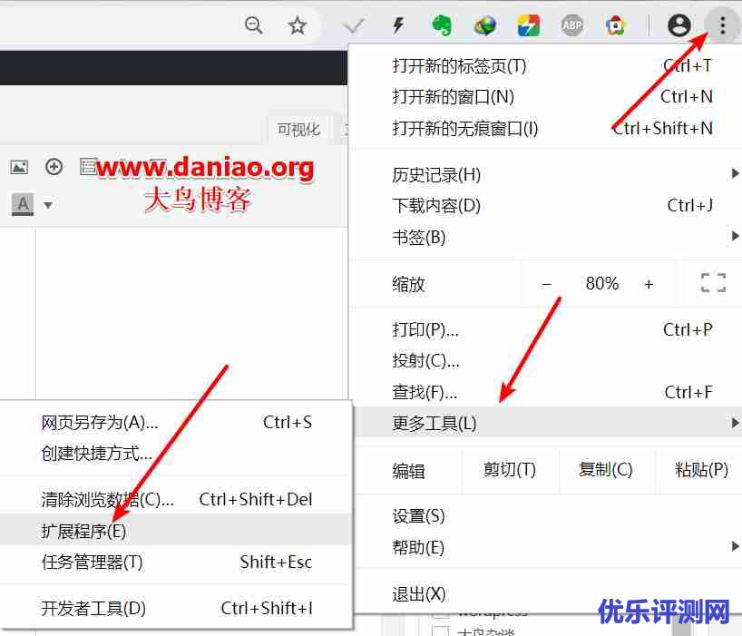 Chrome离线安装第三方扩展程序/如何打开chrome应用商店？