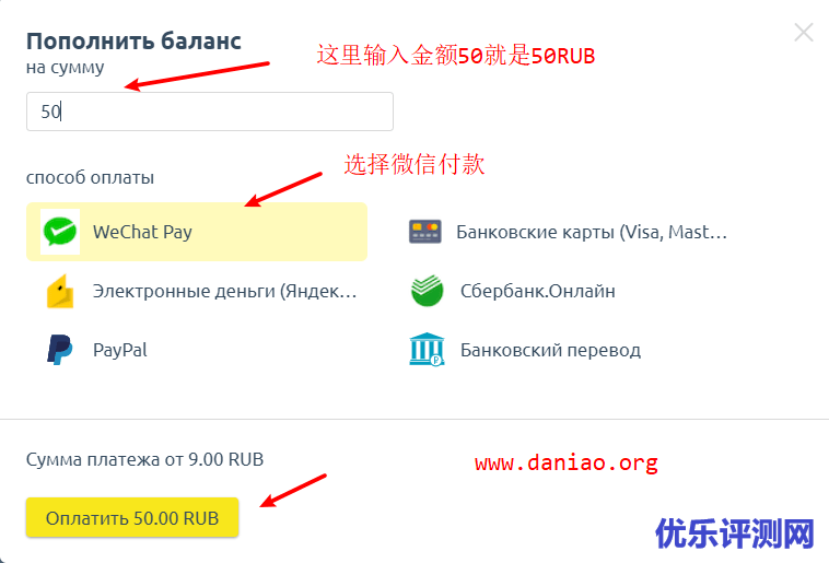 invs.ru俄罗斯便宜VPS如何续费以及升级配置的一些列教程