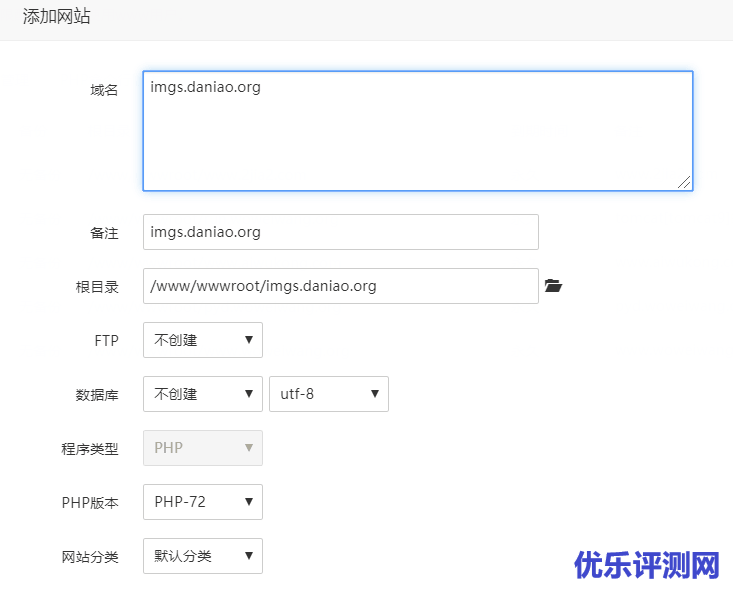 宝塔面板安装Hellohao图床 – 基于多家对象存储源的Spring Boot开源项目